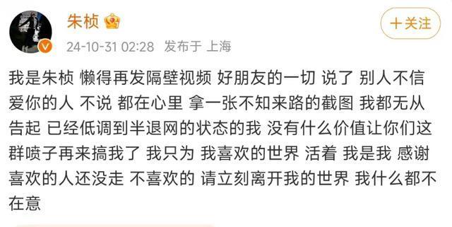 热搜第一！乔任梁父母发声