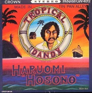 细野晴臣,一直走在“松弛感”的前列