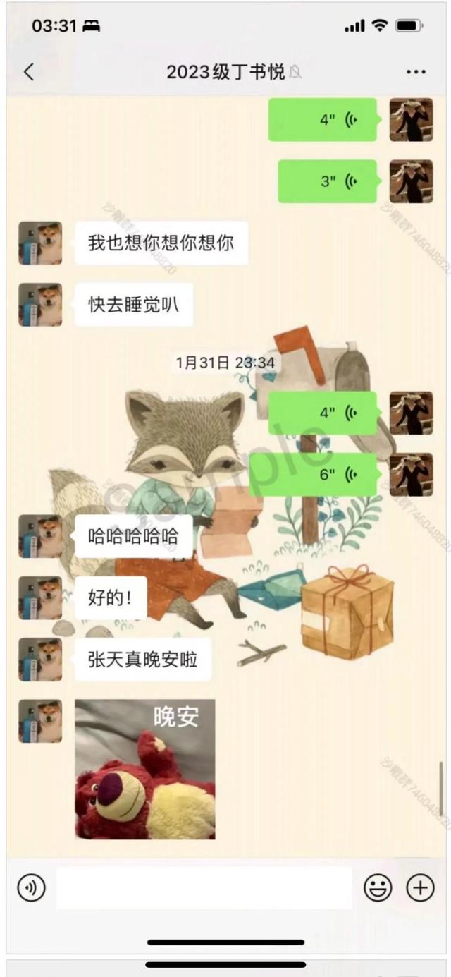 女教师出轨高中生完整版聊天记录前篇!尺度太大,让人震惊