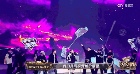 《新说唱2024》最后一战打响，罗言再唱《雪2.0》引全场欢呼！