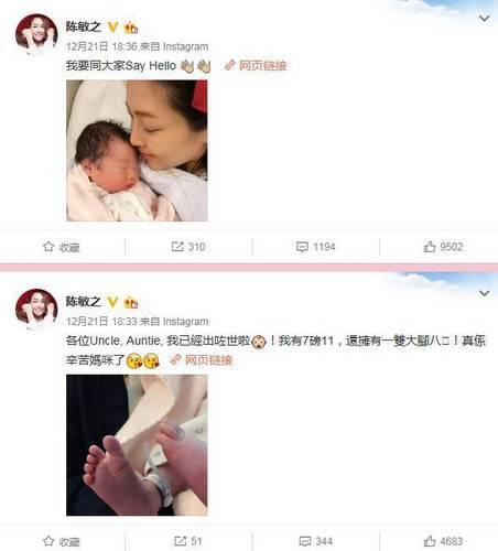 TVB花旦陈敏之产子 晒和爱子合影气色不错