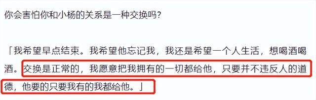 诗人余秀华疑被丈夫家暴,遭掐脖子打上百耳光,激烈争吵画面曝光