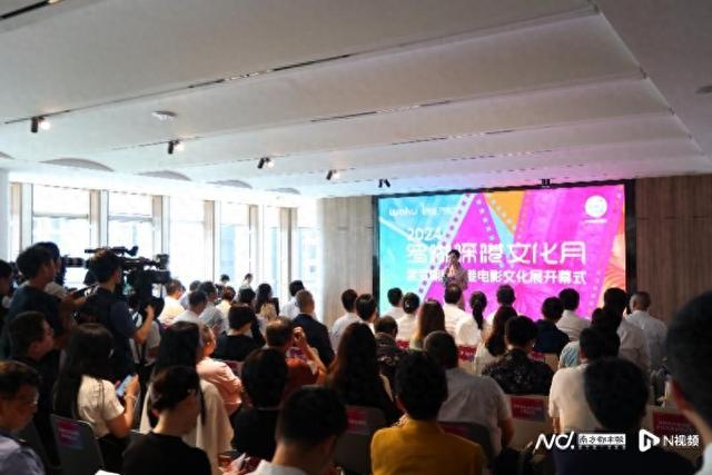 超多观影福利来啦!2024罗湖深港电影文化展正式启动