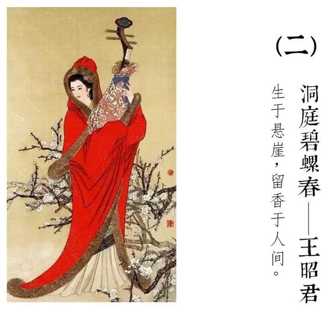 解密中国四大美人野艳史，有了它竟连情郎都不要了