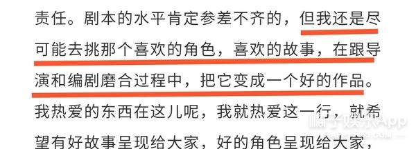 她来这部戏里念广告吗?
