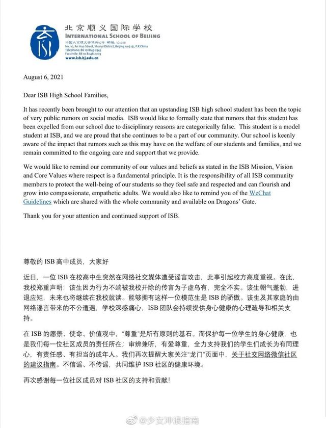 15岁爱女惊传退学「图书馆不雅行为被拍下」 黄磊亲曝孩子现况