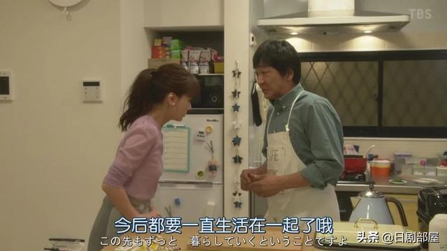 女主与大叔在一起了,《我的家政夫渚先生》高收视率完美收尾