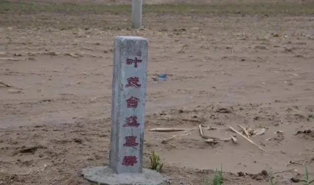 1974年盗墓贼养人脚獾寻到辽代大墓!挖出千年古酒名画?真相如何