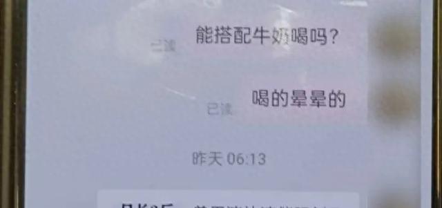 浙江19岁小伙网购兽用添加剂后,警察直接上门!一问原因,太荒唐了!