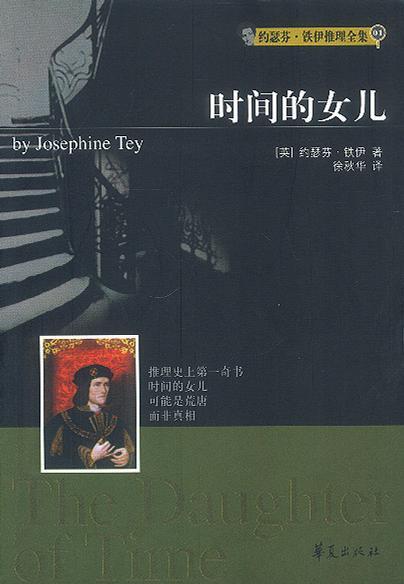 这份悬疑书单，会让你欲罢不能