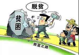 有心无力(有心无力，扶贫干部闹“本领恐慌”)