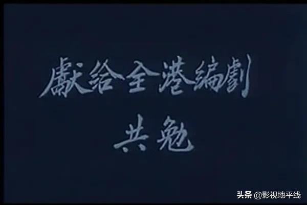 香港电影的巅峰之作，张国荣输给谢君豪，一点儿都不冤