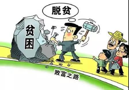 有心无力，扶贫干部闹“本领恐慌”