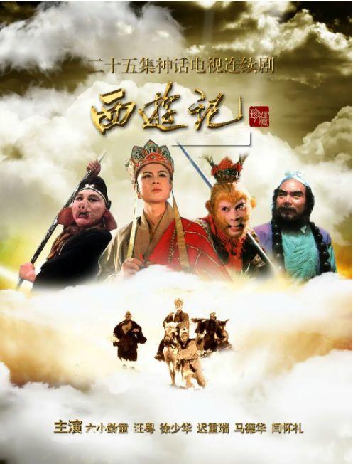 这20部老剧值得回味,部部经典,都看过证明你是“老剧迷”