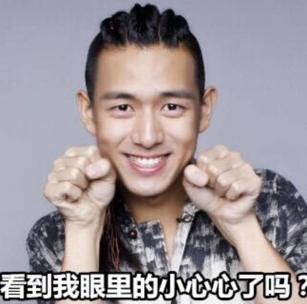 洪世贤的脸被换成李现,引发网友热议,这样的他你还爱吗?