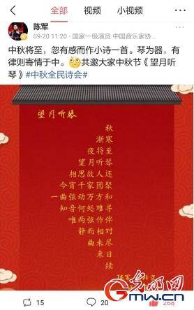 抖音上的国乐:“太极琴侠”陈军的二胡新篇章