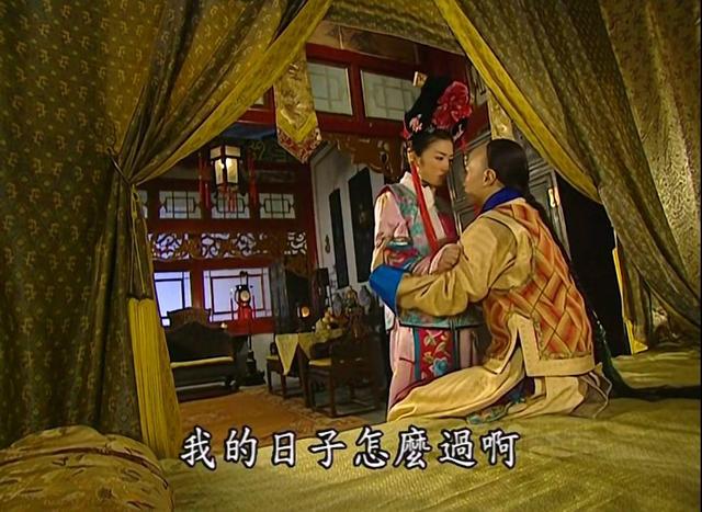 重温《还珠》才懂:明明永琪最爱的是小燕子,却又与知画“圆房”