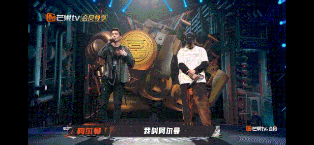 《说唱听我的》里的那些新疆说唱歌手，太飒了
