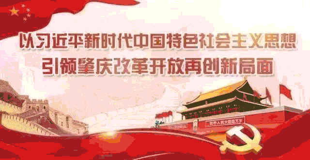 从“空心”村变成“网红”地,实现华丽蜕变的武器是.....