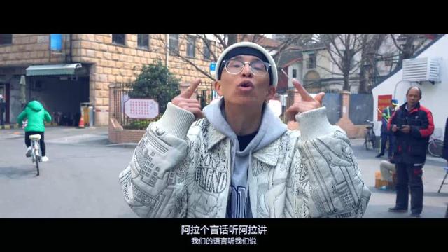 上海话杭州话苏州话宁波话嘉兴话宜兴话一起说唱,“江南style”有人听?