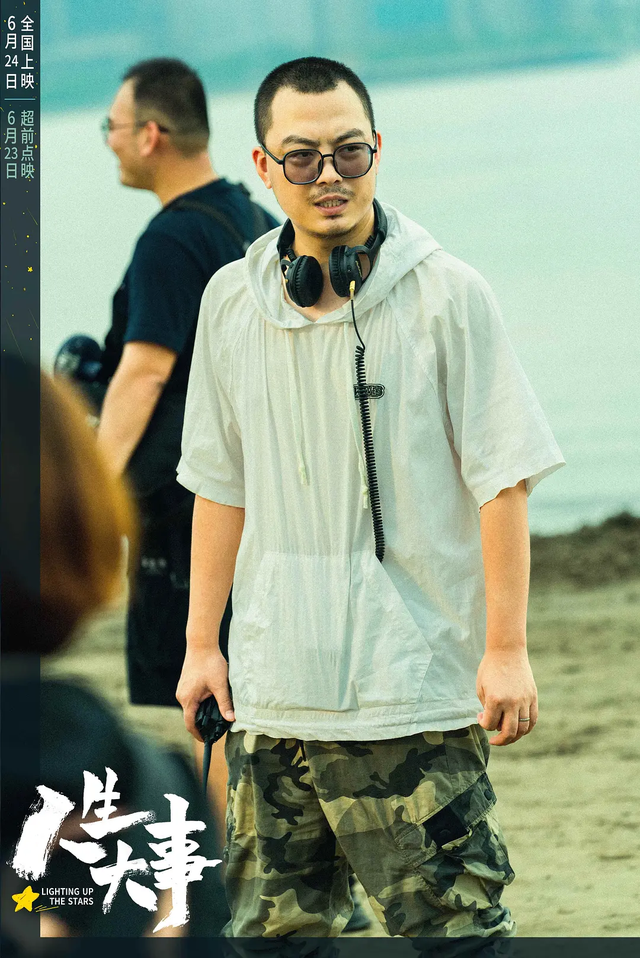 《人生大事》盈利已达2.8亿,导演、朱一龙分不到,肖央躺着赚钱