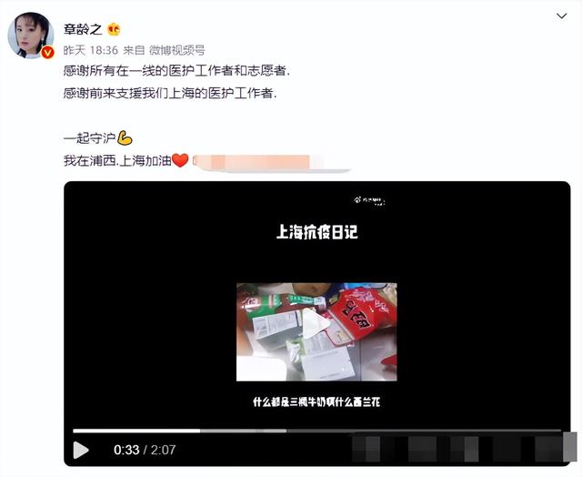 38岁李彩桦曝上海封控近况,晚上收到一堆蔬菜,脸部通红难掩激动
