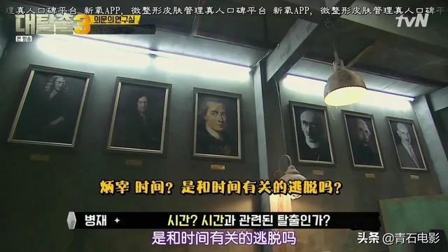 全程高能!评分高达9.7,名场面不断,不愧是年度最强韩综