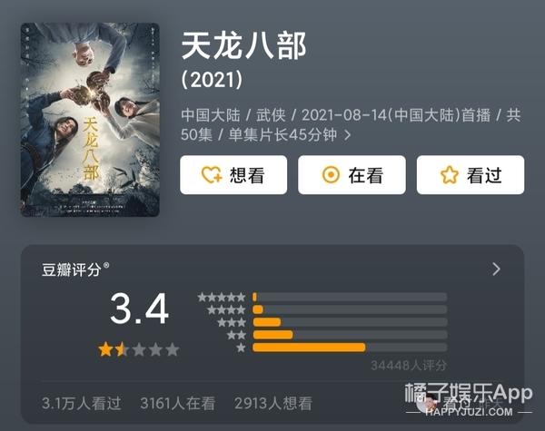 还记得《庆余年》中的战豆豆吗？她女装这么美？