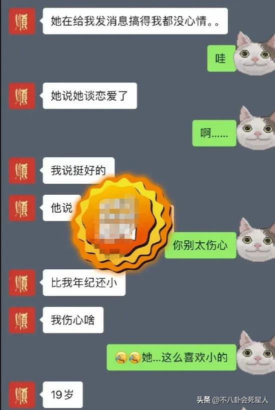 阿娇被曝为小鲜肉知三当三！多段恋情惨淡收场，43岁依然渴望爱情