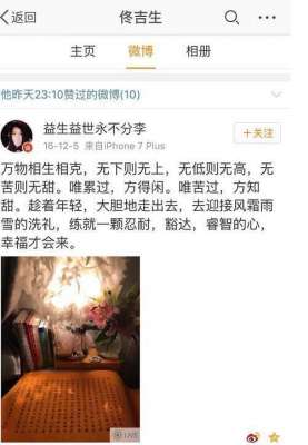 陈思诚佟丽娅离婚(520当天陈思诚佟丽娅离婚，佟爸爸曾护犊“有忍耐的心才幸福”)