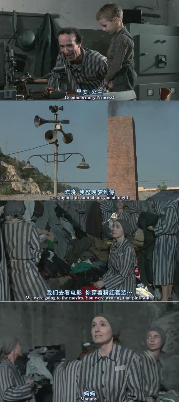 《美丽人生》:美丽的人生到底该是什么样呢?