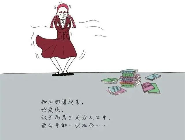 20幅扎心「成人」漫画，揭露了身边多少社会潜规则……