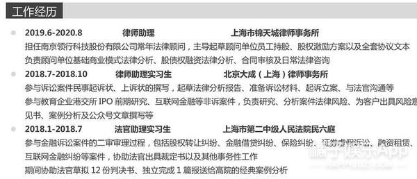 丁辉实习写照引社畜共鸣,与其说为他不平,不如说在心疼“我们”