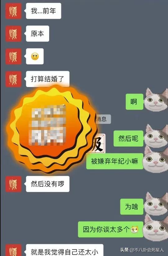 阿娇被曝为小鲜肉知三当三！多段恋情惨淡收场，43岁依然渴望爱情