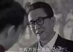 万历新政(《人民的名义》高育良多次提到的“万历十五年”究竟发生了什么？)