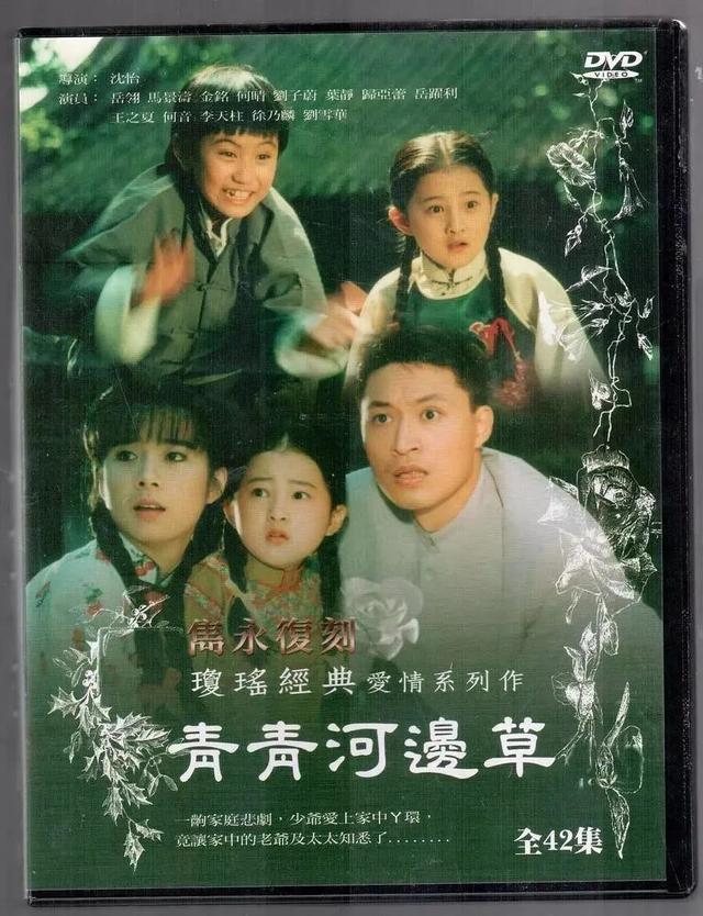 这20部老剧值得回味,部部经典,都看过证明你是“老剧迷”