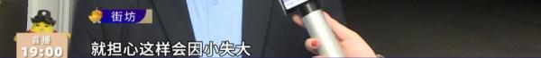 顾客点外卖收到商家红包，网友一看直呼赚大了