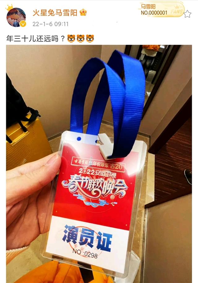 马雪阳妙静鸥录制安徽春晚,当年快男超女未进10强,如今也能闪亮