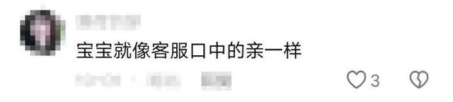 “爱你=谢谢你”,语言通货膨胀已经到这个地步了吗?