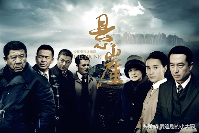 十部经典不容错过谍战剧,豆瓣评分高达9.5,你看过几部?