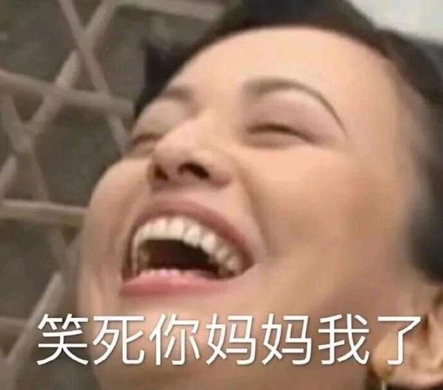 斗图表情包合集|请您这边滚
