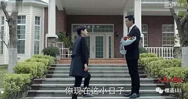热剧《人民的名义》中领导们住什么房？