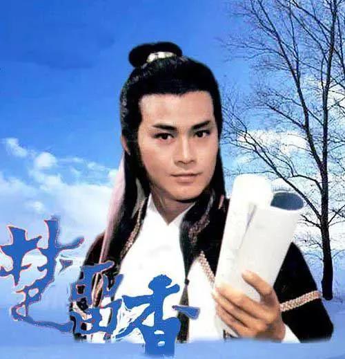 楚留香传奇之血海飘香