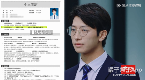 丁辉实习写照引社畜共鸣,与其说为他不平,不如说在心疼“我们”