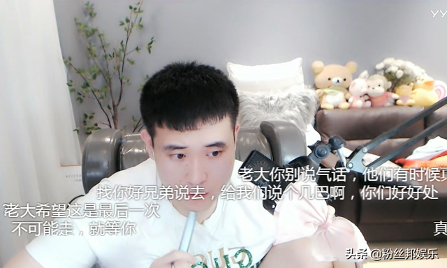 王小源曝光“源佑手”聊天记录,天佑成众矢之的,要解散公会走人