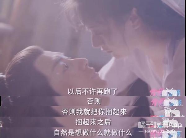 林雨申赵露思吻戏令人血脉喷张,鹿晗拍戏尺度增大!国产戏进步咯