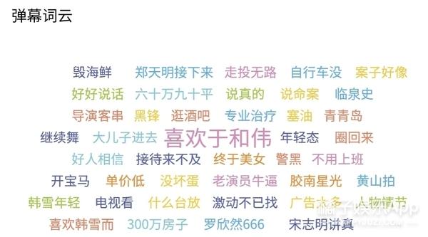 她来这部戏里念广告吗?