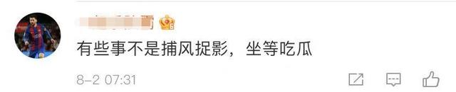 男星谢明皓实名举报潘玮柏林俊杰和吴亦凡一同吸毒犯罪怎么回事?