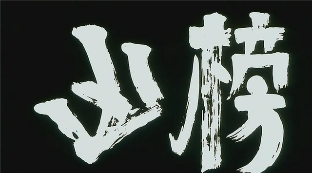 1981年的《凶榜》:琼瑶御用小生的转型之作,女主角连遭意外早逝