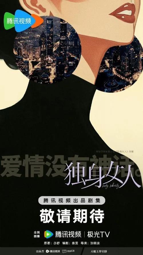 《独身女人》唐嫣赵又廷吻戏甜炸,网友直呼:珂学也来玩跨界?